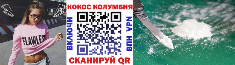 Купить наркотики сайты Павлово COCAIN  Меф мяу мяу  АМФ  СОЛЬ  МАРИХУАНА  Гашиш 