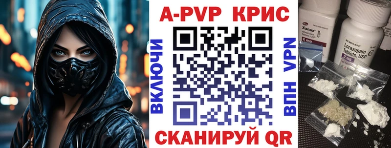 A PVP СК Павлово