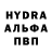 Меф мука Eman Hommos