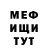 Героин хмурый Nikko Kitovich