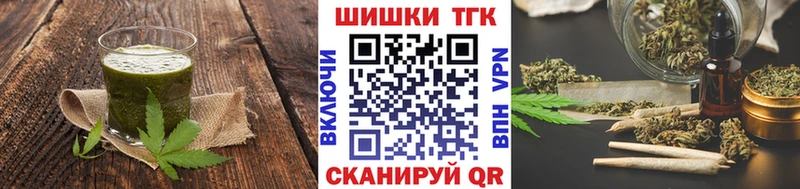 купить   Павлово  Еда ТГК марихуана 