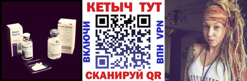 КЕТАМИН ketamine  наркошоп  Павлово 
