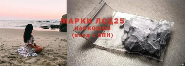 прущая мука Каменск-Шахтинский