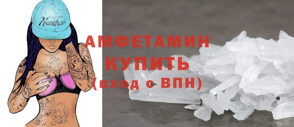 соль ск Зеленокумск