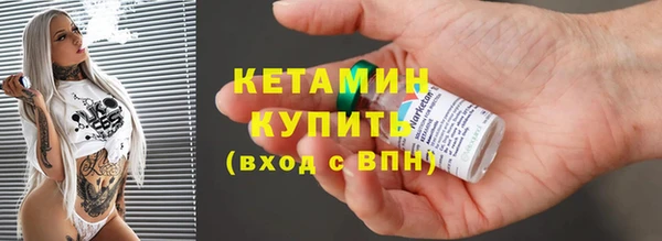 меф VHQ Инсар