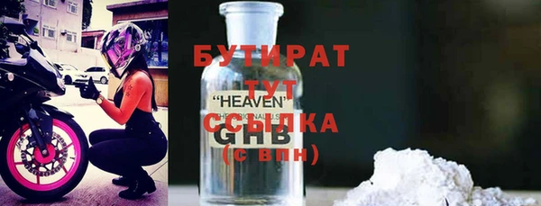 экстази Каменногорск