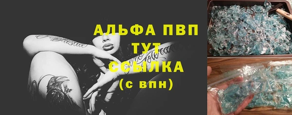 марки nbome Каменка