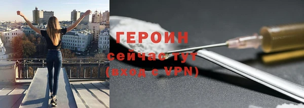 амфетамин Зерноград