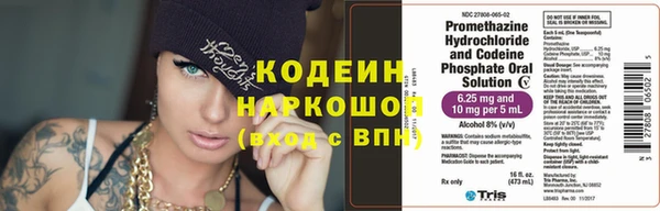 меф VHQ Инсар