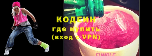экстази Каменногорск