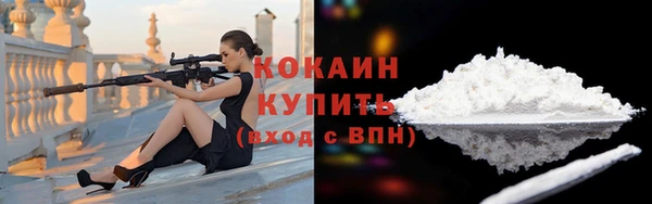 экстази Каменногорск