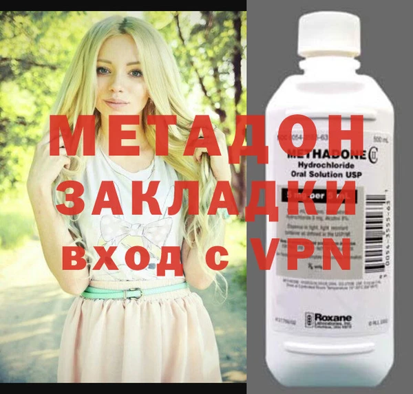прущая мука Каменск-Шахтинский
