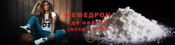 прущая мука Каменск-Шахтинский