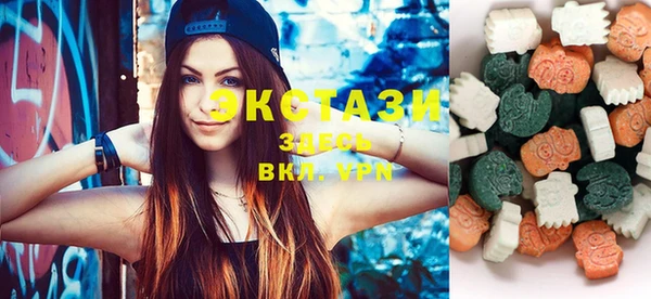 экстази Каменногорск