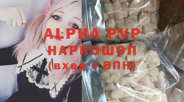 экстази Каменногорск