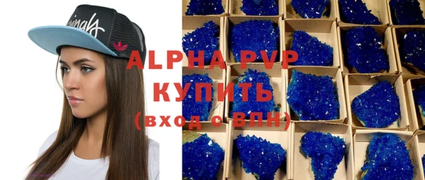меф VHQ Инсар