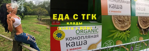 прущая мука Каменск-Шахтинский