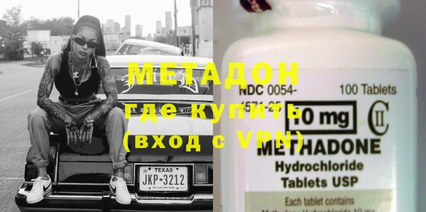 меф VHQ Инсар