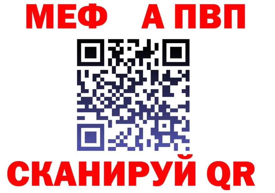 Alfa_PVP СК ТОР маркетплейс MEGA Павлово