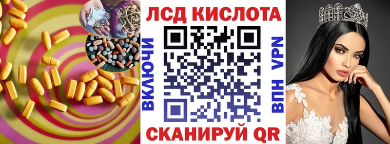 как найти   Павлово  ЛСД экстази кислота 