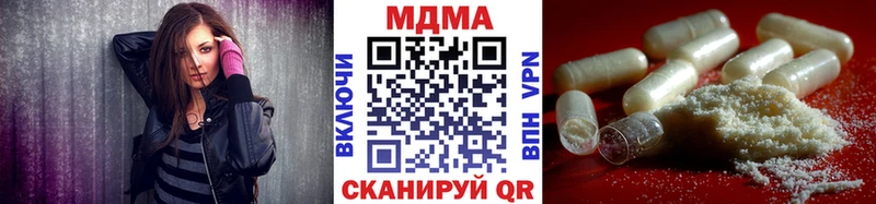 МДМА кристаллы  Павлово 