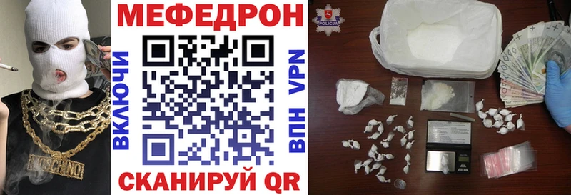 МЯУ-МЯУ VHQ  shop Telegram  Павлово 