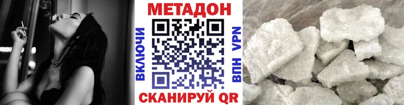 МЕТАДОН мёд закладка Павлово
