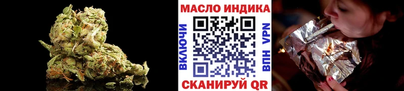 Дистиллят ТГК THC oil  omg вход  Павлово 